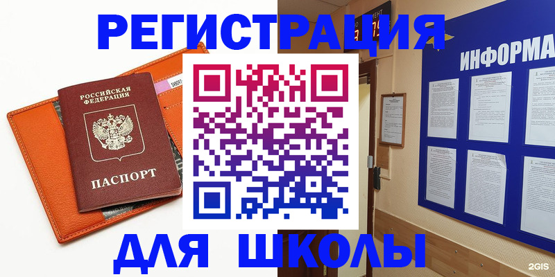 временная регистрация собственник в Пермской области