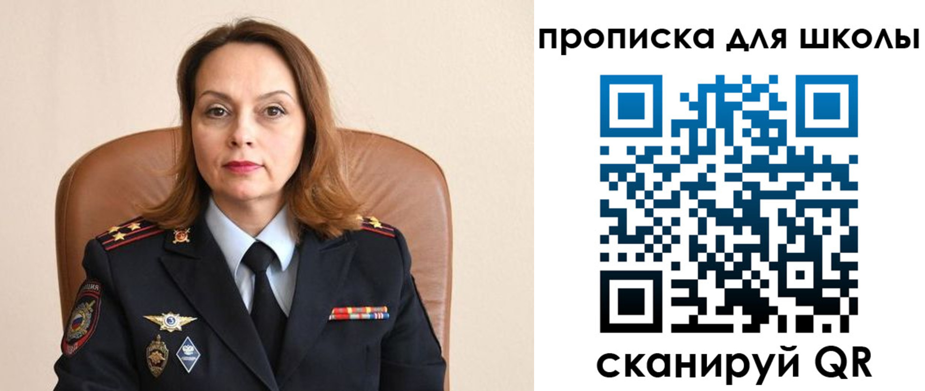регистрация для дет. сада в Пермской области