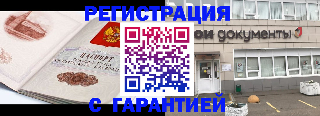 регистрация для школы в Пермской области