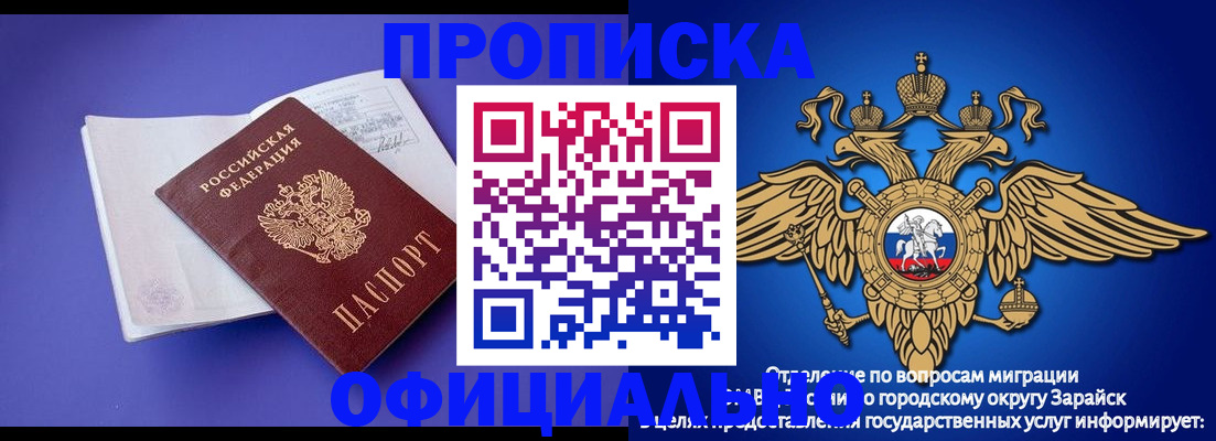 прописка в квартире в Пермской области