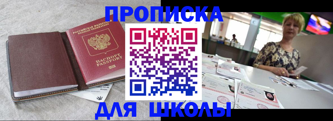 временная регистрация 2025 в Пермской области