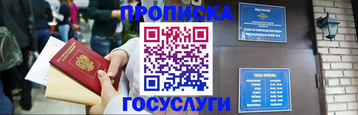 найти адрес прописки в Пермской области